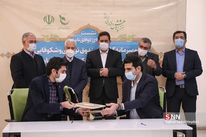 امضای تفاهم نامه سرمایه گذاری صندوق نوآوری در طرح های پارک های علمی