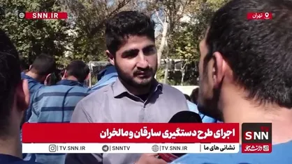 نیسان&zwnj;های آبی که برای قاچاق سوخت به پاکستان سرقت می&zwnj;شدند / اعترافات اعضای باند نیسان آبی