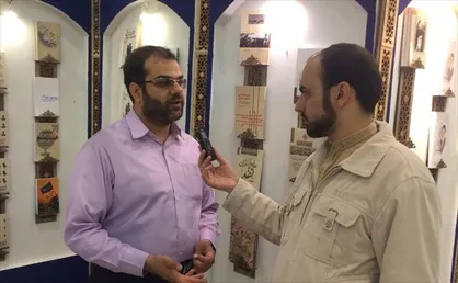 کتاب &laquo;انرژی در سند توسعه پایدار ۲۰۳۰&raquo; امروز رونمایی می&zwnj;شود
