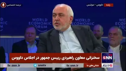 ظریف: امروز آمریکایی&zwnj;ها اعتراف کرده&zwnj;اند که ایران تنها چند روز با رسیدن به سلاح هسته&zwnj;ای فاصله دارد