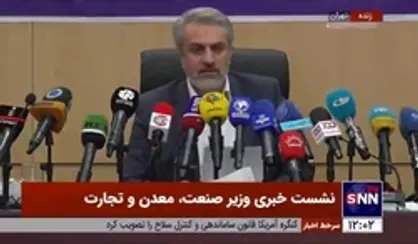 توضیحات وزیر صمت درباره قطعی برق صنایع در تابستان