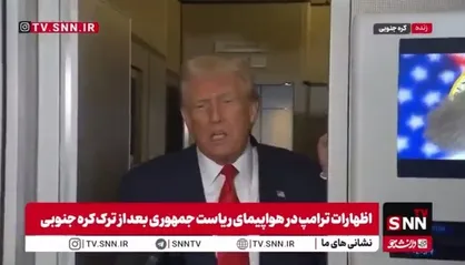 ترامپ از چین به عنوان یک کشور &laquo;بسیار قدرتمند&raquo; یاد کرد