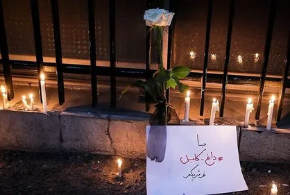 نماهنگ &laquo;مجرم اصلی&raquo;