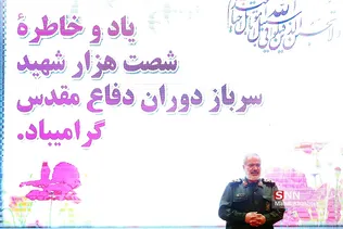 شسر