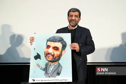 بزرگداشت روز دانشجو در دانشگاه آزاد تهران مرکز