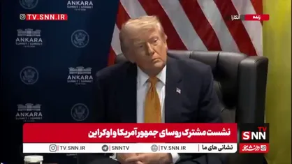 ترامپ جنایتکار در پاسخ به اقدامات خصمانه و حمله به جنوب کشور مدعی شد:حمله دیشب بسیار خوب پیش رفت / اگر بخواهیم، می&zwnj;توانیم پل&zwnj;ها و زیرساخت&zwnj;های آن&zwnj;ها را نابود کنیم و آن&zwnj;ها نیز کاری از دستشان برنمی&zwnj;آید!