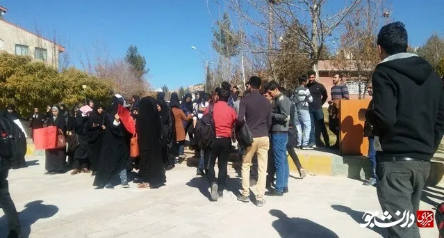 یاسوج