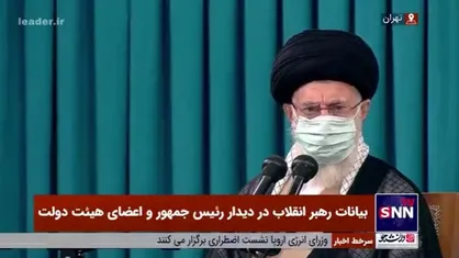 رهبر انقلاب: در مورد کاری که شک دارید می&zwnj;شود انجام داد یا نه، اصلا وعده ندهید