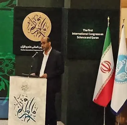 جایگاه قرآن کریم نسبت به علم جایگاهی الهام&zwnj;بخش و هدایتگر است