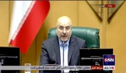 قالیباف: جریان حامی رژیم صهیونیستی، دستگاه محاسباتی کشورهای اروپایی را دچار خطای فاحش کرده/ تحریم سپاه، توهین به همه ملت ایران است