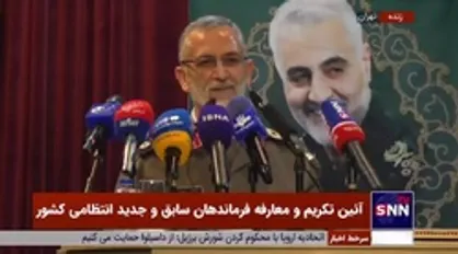 قرائت حکم احمدرضا رادان به عنوان فرماندهی کل انتظامی جمهوری اسلامی