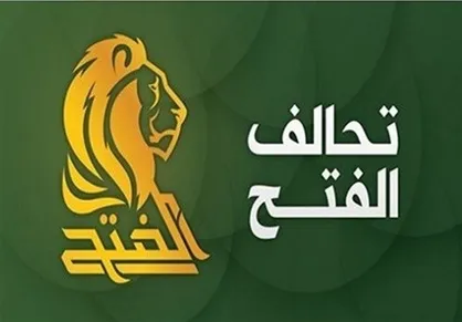 الفتح: خروج نیرو&zwnj;های آمریکایی هدف راهبردی ملت عراق است