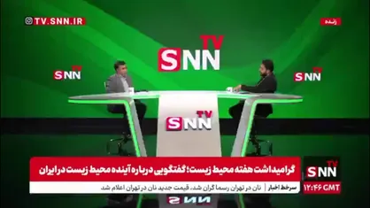سلاجقه: مدیریت آب باید زیر نظر محیط زیست باشد
