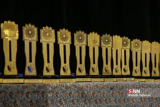 جشنواره ابوریحان
