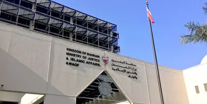 ۶ سال حبس برای ۹ فعال سیاسی بحرین