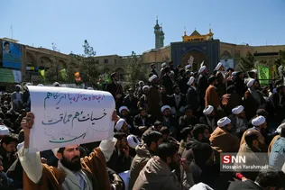 فیضیه