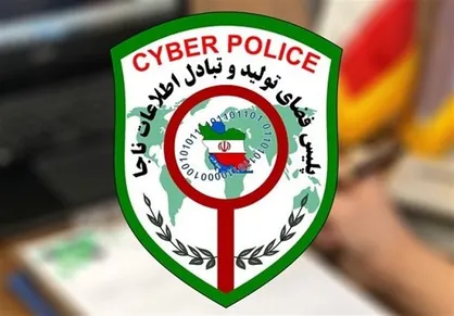 پلیس فتا نسبت به هک تلفن همراه شهروندان هشدار داد