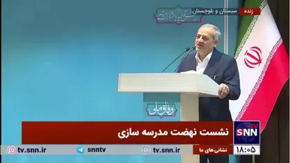 کاظمی: در این چند ماهه ۱۴ جلسه در دولت به مسئله عدالت آموزشی پرداخته شده است