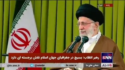 واکنش رهبر انقلاب به برتری ایران برابر ولز: &laquo;بچه&zwnj;های تیم ملی چشم ملت را روشن کردند، ان&zwnj;شاءالله چشم&zwnj;شان روشن باشد&raquo;