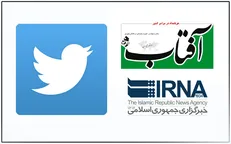 یک گاف تازه از زنجیره‌ای ها/ وقتی آفتاب یزدخبر ندارد «دوپینگ دولتی‌ها برای ظریف» دروغ بوده و آن را تیتر یک می‌کند +تصاویر