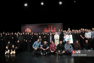 رونمایی از مستند «بانو»