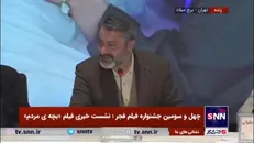 اصلانی: برای بچه‌های بهزیستی سراغ خیلی‌ها رفتم ولی فقط اشک ریختند و کاری نکردند
