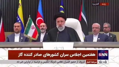 رئیسی: آمادگی تبدیل شدن به هاب انرژی و همچنین مسیری امن برای توزیع و ترانزیت گاز بین تولیدکنندگان و بازار&zwnj;های مصرف را داریم