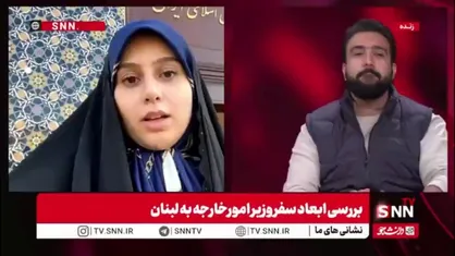 جزئیات برنامه سفر وزیر امورخارجه کشورمان به لبنان / دیدارهای هیئت ایرانی با مقامات لبنان در سطح دیپلماتیک برگزار خواهد شد