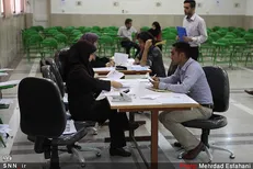 ثبت‌نام پذیرفته‌شدگان تکمیل‌ظرفیت ارشد آغاز شد/شروع کلاس‌ها از بهمن