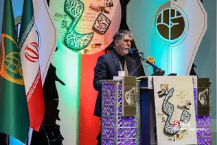 همایش نسل آفتاب