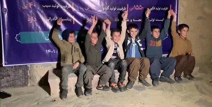 حمایت از کسب و کار&zwnj;ها به همت بنیاد برکتِ ستاد اجرایی فرمان امام در آذربایجان غربی
