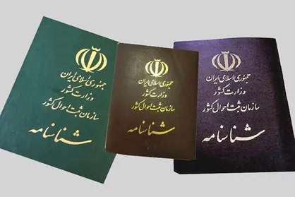 مجلس با تجمیع کارت&zwnj;های خدماتی در کارت ملی هوشمند مخالف کرد