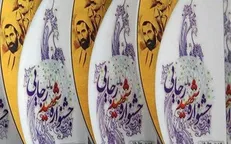 پزشکی قانونی استان تهران به عنوان دستگاه برگزیده انتخاب شد
