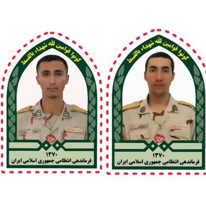 شهادت دو نیروی مرزبانی در مریوان