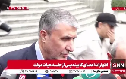 اسلامی: &laquo;جشنواره تولیدات مردمی درباره کارکرد&zwnj;های انرژی هسته&zwnj;ای&raquo; در تنویر افکار عمومی نسبت به حقایق صنعت هسته&zwnj;ای اثرگذار است