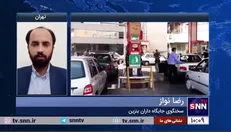 سخنگوی جایگاه داران بنزین: در حوزه بنزین، ماندن در شرایط فعلی بسیار آسیب زاست/ باید تصمیمی جدی برای آن گرفت