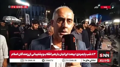 نماز استغاثه گرگانی&zwnj;ها برای پیروزی رزمندگان اسلام