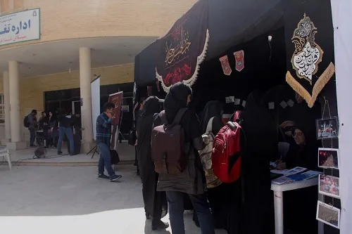 موکب دانشجویی دانشگاه علوم پزشکی اهواز