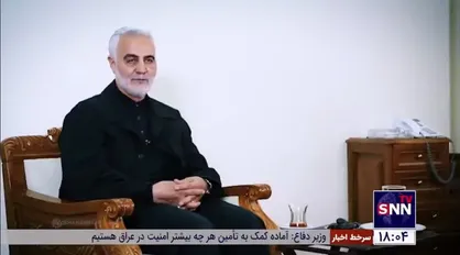 روایت شهید سلیمانی از نامه رزمندگان خط مقدم جنگ ۳۳ روزه به سیدحسن نصرالله و پاسخ دبیر کل حزب الله لبنان/ ناگفته&zwnj;ای از تنها مصاحبه فرمانده شهید سپاه قدس