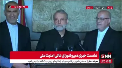 لاریجانی: ایران قصدی برای دخالت در امور کشورها به خصوص لبنان ندارد