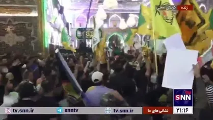 الله، الله اکبر، آمریکا شیطان بزرگ است/ پیکر شهید نیلفروشان در بین شعار حاضرین به نزدیکی ضریح نورانی سالار شهیدان رسید