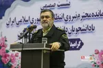 مراسم روز دانشجو در دانشگاه امین