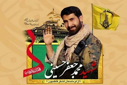 برگزاری مراسم تشییع شهید جعفر حسینی در ستاد معراج شهدا