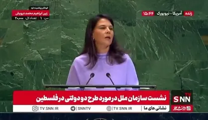 رئیس مجمع عمومی سازمان ملل: کودکان فلسطینی نباید نقاشی جنگ بکشند، بلکه باید آینده&zwnj;ای روشن داشته باشند