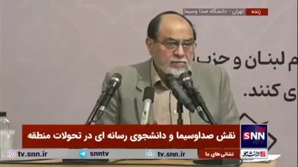 رحیم پور ازغدی: سلبریتی قبل از اینکه سلبریتی باشد باید انسان و باشرف باشد