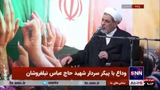 حجت الاسلام رفیعی: شهید نیلفروشان گفته بود به دست صهیونیست‌ها شهید خواهد شد و گفته بود مرا در گلزار شهدای اصفهان دفن کنید.