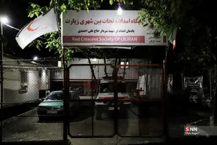 یک روز با پایگاه امداد و نجات هلال احمر ناهارخوران گرگان