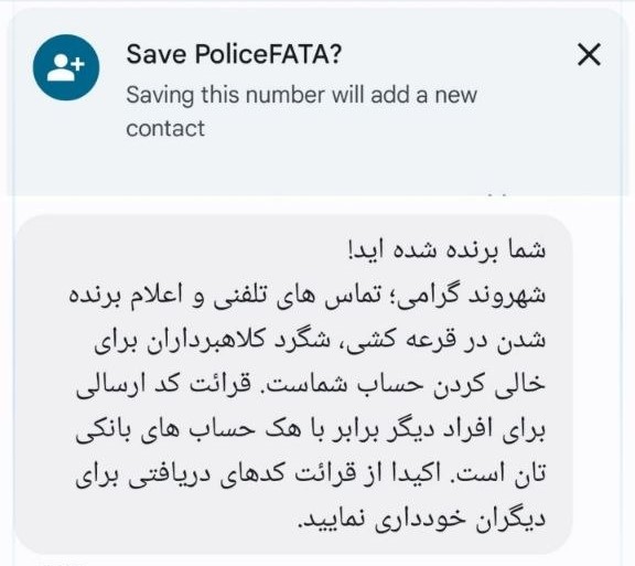 کلیک کوچکی که میتواند حساب بانکی شما را خالی کند کلیک کوچکی که میتواند حساب بانکی شما را خالی کند