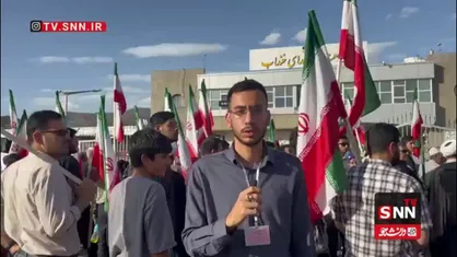 گزارش خبرنگار خبرگزاری دانشجو از مقابل مرکز هسته&zwnj;ای خنداب در استان مرکزی