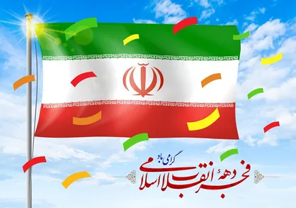 آغاز جشن&zwnj;های ۴۷ سالگی پیروزی انقلاب اسلامی در حرم مطهر حضرت امام راحل